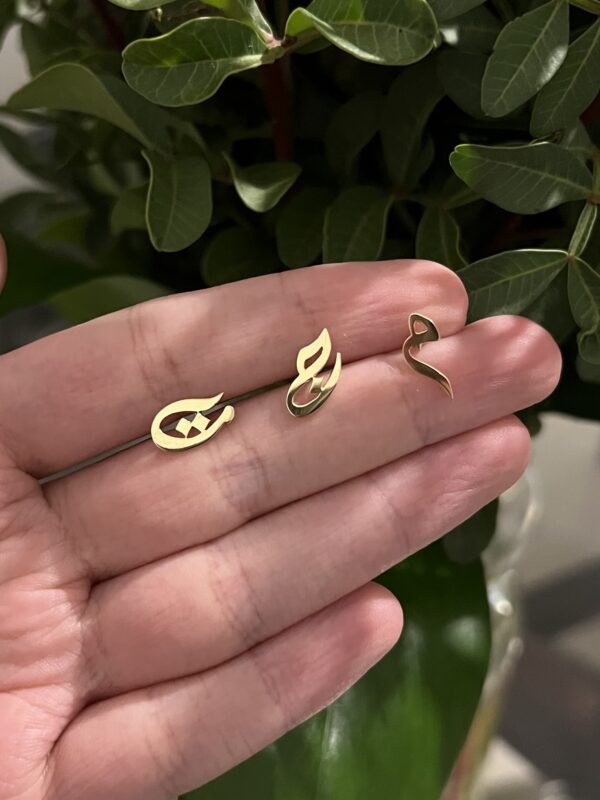 Customized Arabic Initial Earrings